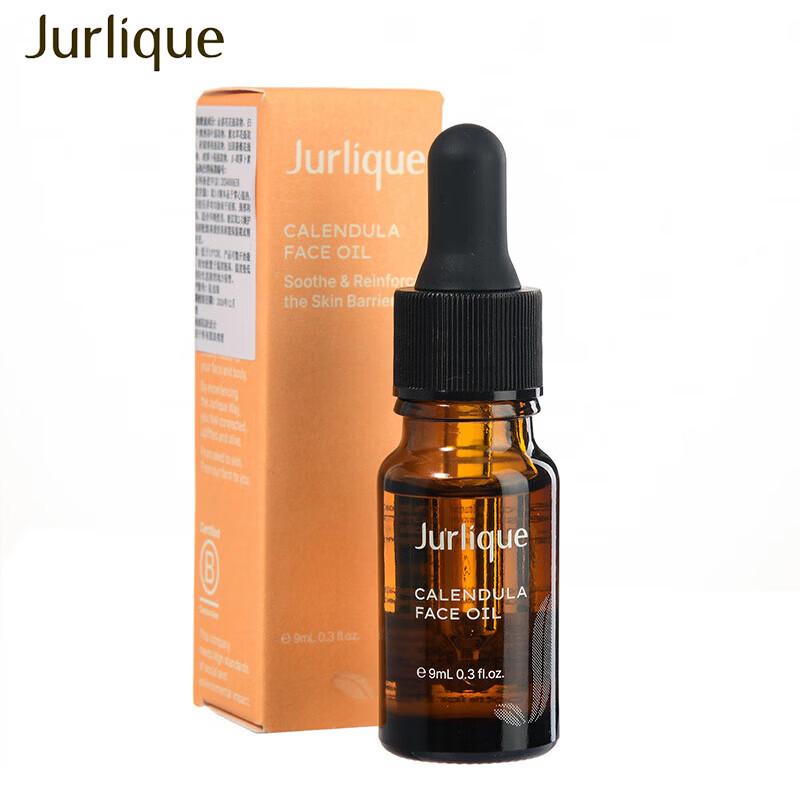 Jurlique Calendula Soothing Hydrating Oil