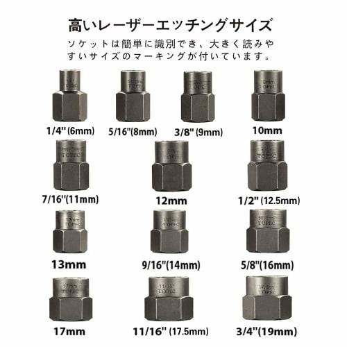 Nut Extractor Socket Set, Impact Bolt & Nut Remover Set, Nut Extractor Socket, Bolt Remover Tool Set for Car Repair, Easy Furniture Assembly, and Insp