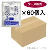 Nissen Polytec Garbage Bag Dust Pack in Made in Japan Transparent 30L 10 pieces x 60 pieces set (Sold Case)