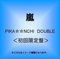 

CD ARASHI SHO SAKURAI YOJI KUBOTA M PIKANCHI DOUBLE Издание первого пресса JACA5012 Япония Японская поп-звезда Б/у