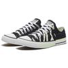Converse Chuck Taylor All Star 'Black Zebra Print Neon Green' 167667C