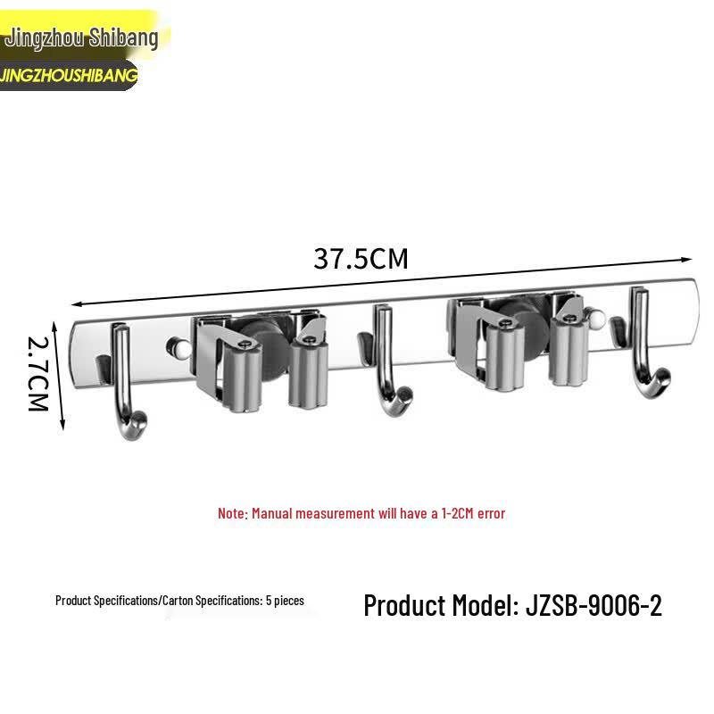 Jingzhou Shibang Wall-Mounted Stainless Steel Mop & Broom Holder
