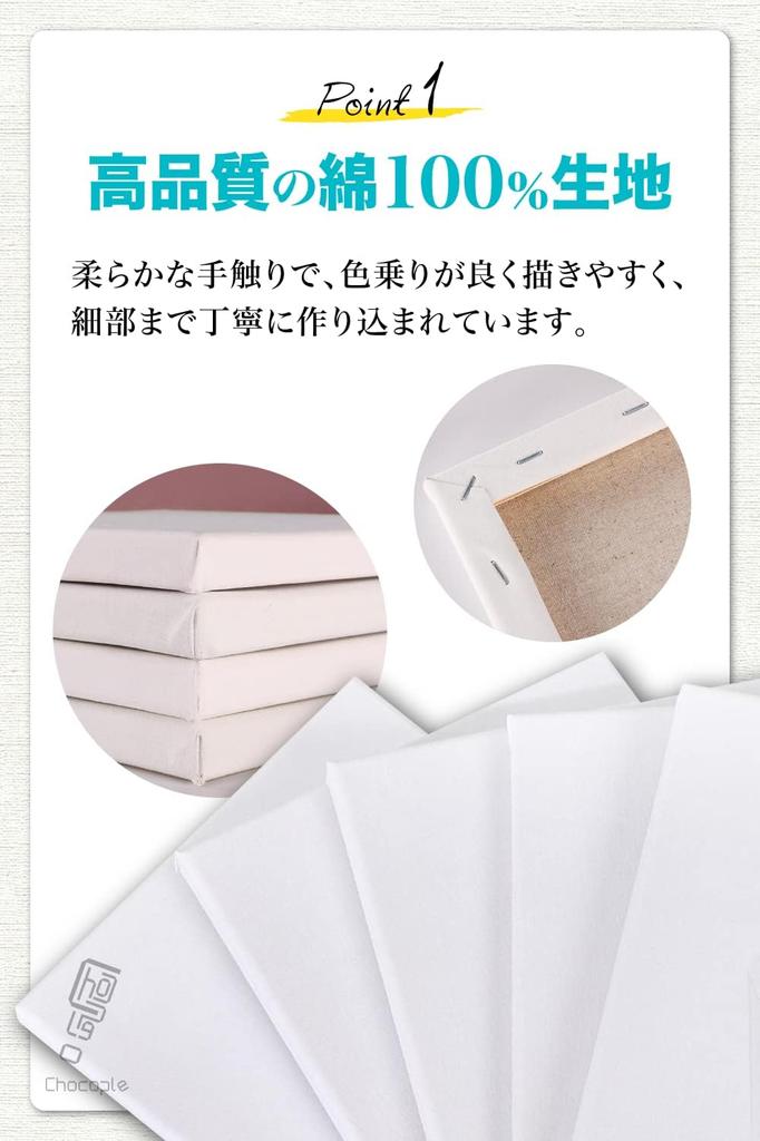 Chocople Mini Leinwandkunst Öl Set mit 6 x Leinwand, Zubehör, Malen, Aquarell, Malen, (30cm 40cm)