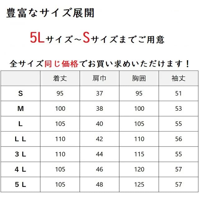 [Hakui Net] Women's White Coat, Doctor's Coat, Medical Gown, Research Coat, Laboratory Coat, Pharmacist Coat, Long Sleeves, Pockets, Long Length, Whit
