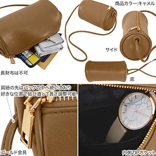 Kobe Lettuce Cylindrical Pochette Bag [B1337] Women's, One Size, Ivory