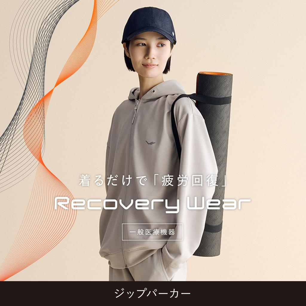 Store Sixpad Recovery Recovery Wear Limited Set MTG General Medical Device Fatigue Recovery Blood Circulation Promotion Roomwear Zip Hoodie [SIXPAD]