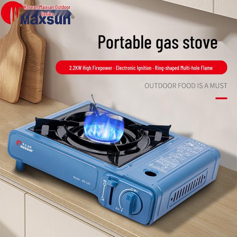 MAXSUN MS-520 Portable Camping Butane Gas Stove