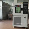 High & Low Temperature Test Chamber: Manufacturer & Repair Services