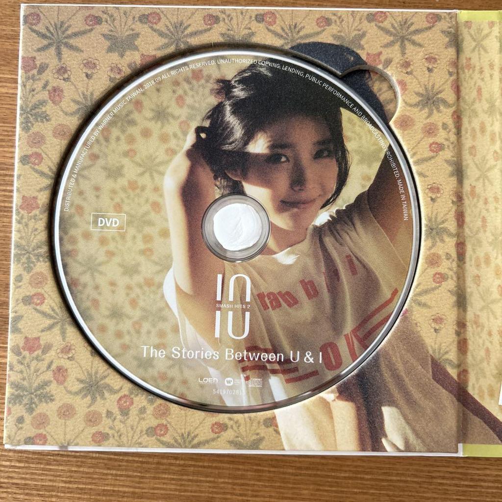 [USED] Smash Hits 2 The Stories Between U & I