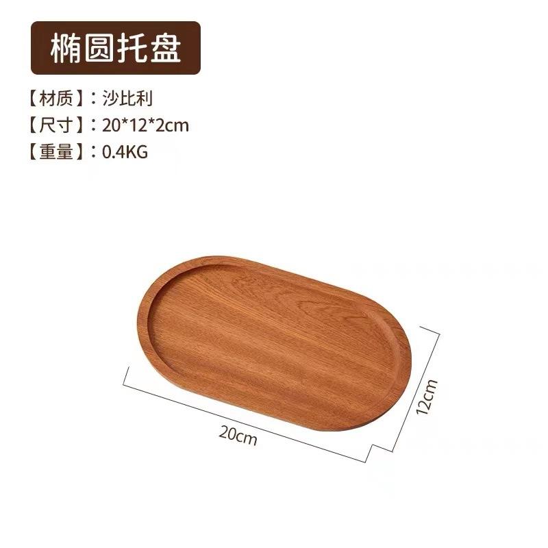 Japanese Oval Wooden Tray Solid Wood Rectangular Dinner Tray Afternoon Tea Coffee Delicate Small Tray
