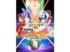 Symphogear Blu-ray Box First Limited Edition KIXA-90737 Animation NEW from Japan