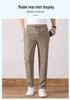 Men's Summer Ice Silk Quick-Dry Breathable Straight-Leg Elastic Casual Sports Pants (Plus Size)