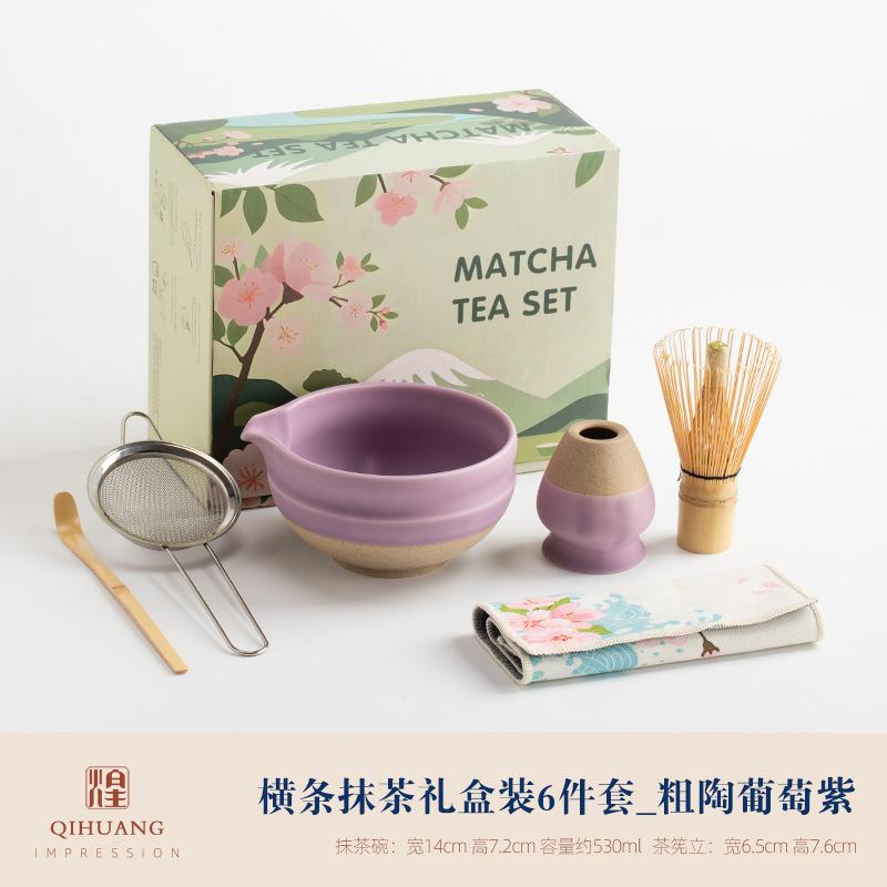 New 6PCS Japanese Matcha Set with Ceramic Bowl Matcha Whisk Teaspoon Tea Sets Tea Lovers Gifts Tea-making Tools Accessories