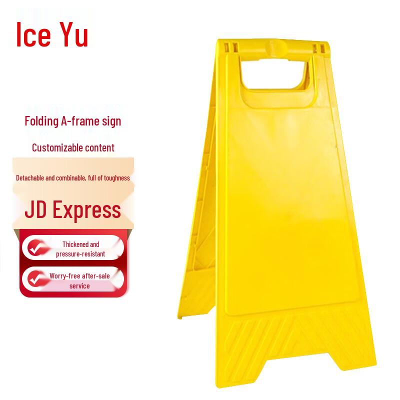 Bingyu Folding Blank A-Frame Warning Sign