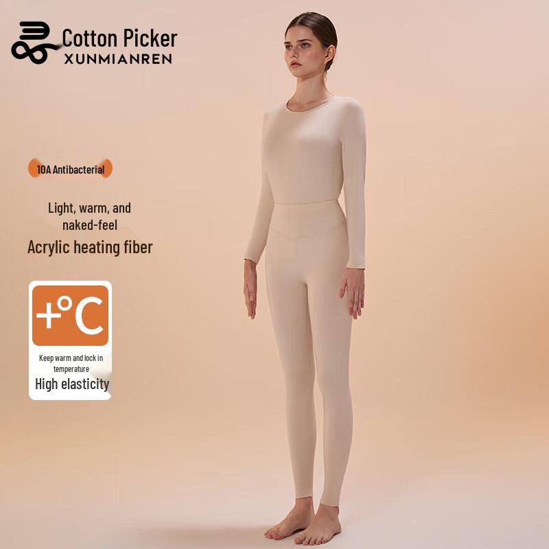

Women s 10A Antibacterial Thermal Underwear Set 2XL