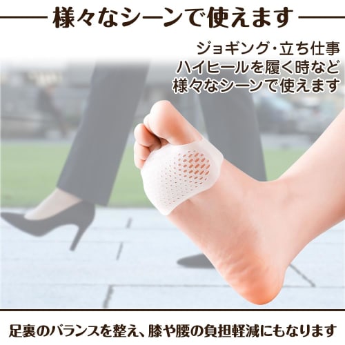 Granny Foot Support, Sole Protection Pad, Flexible Silicone, Hard To Fall Off, Perforated, Moisture-Proof, Washable, Cushion