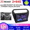 Pro Peugeot 301 Citroen Elysee 2013 - 2018 Android intelligence Autorádio Multimediální přehrávač GPS DSP WiFi