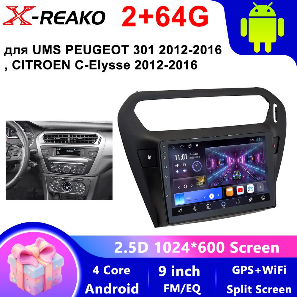 Pro Peugeot 301 Citroen Elysee 2013 - 2018 Android intelligence Autorádio Multimediální přehrávač GPS DSP WiFi