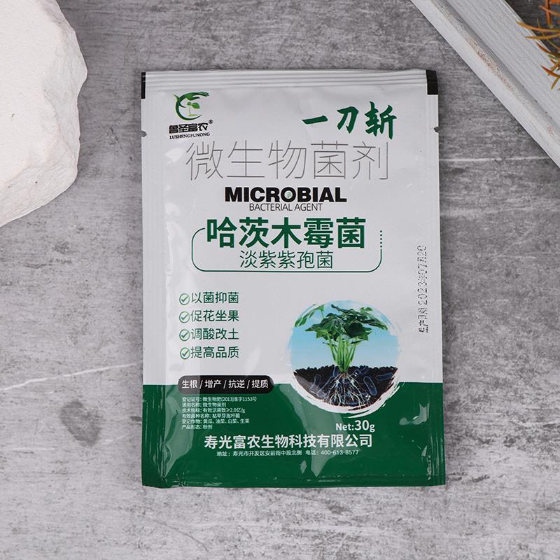 30G/Bag Trichoderma Harzianum Microscopic Soil Fungi Biofertilizer For Garden Agriculture Bacterial Powdery Mildew Biological