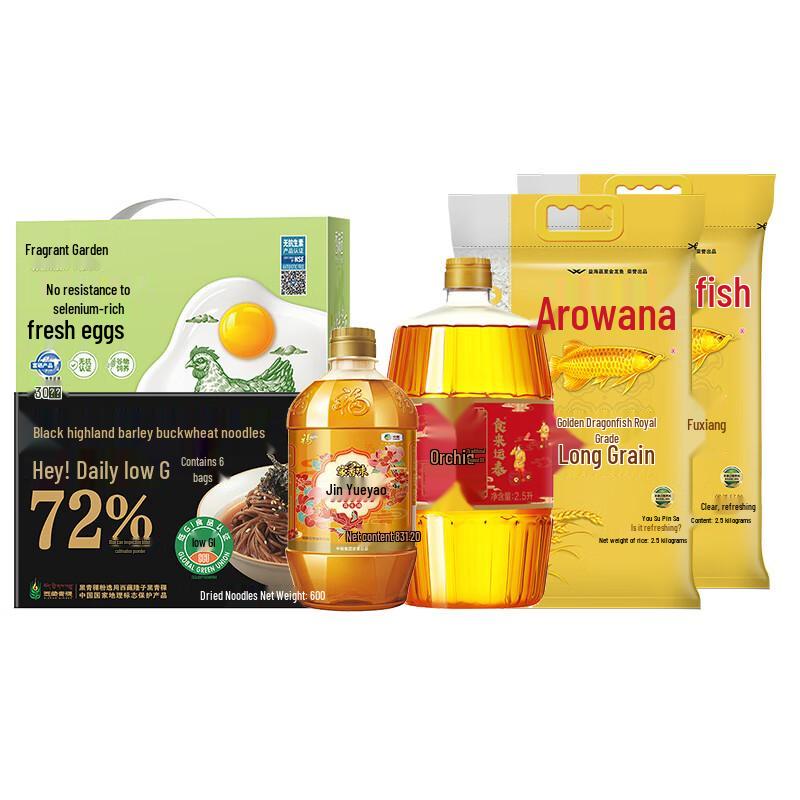 HuJieHua/FuLinMen/JinLongYu Cooking Oil and Grain Combo