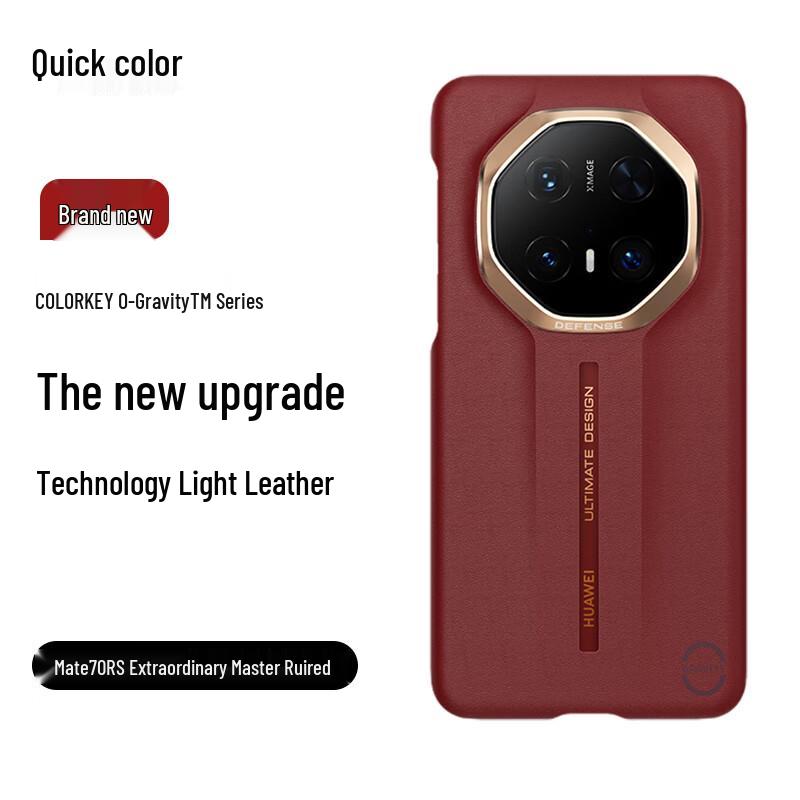 

Juese Huawei Mate70 RS Ultimate Design Leather Phone Case Huawei Mate70 RS