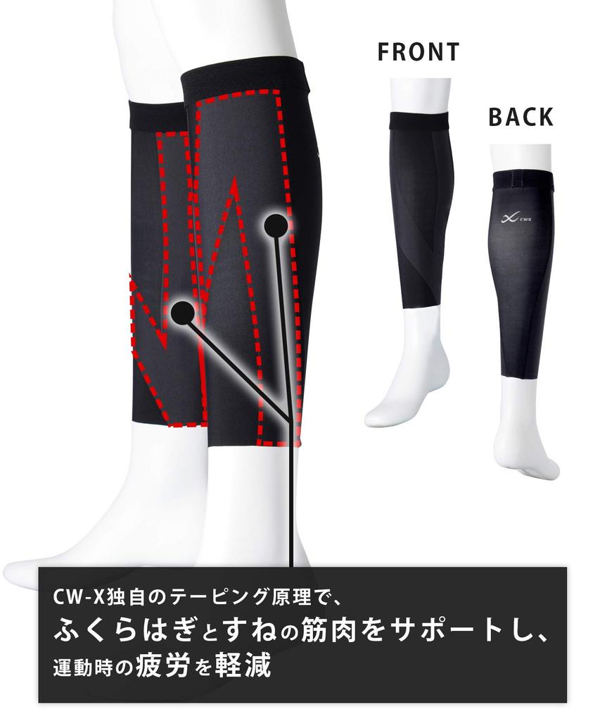 Waden-Speed UV Größe Japan M bis Japanische Größe CW-X Unterstützung, Modell, Schweißableitend, Schnelltrocknend, Schutz, Dehnbar, Unisex, Herren, BL, (Äquivalent M)