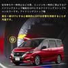 OTORAM Idling Stop Canceller, Compatible with Nissan Notebook E12, Serena, C27, X-Trail T32, Switch