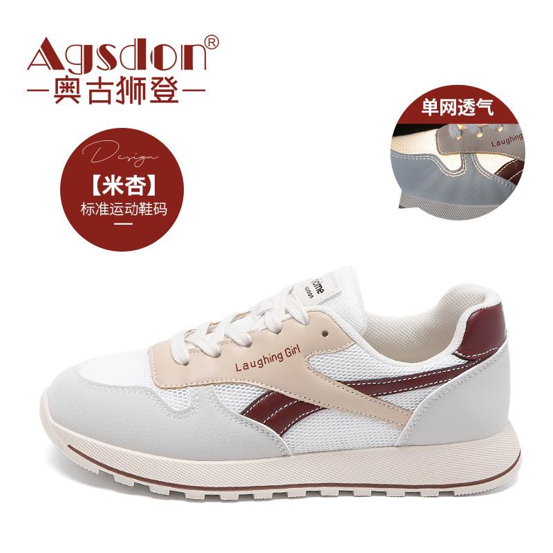 Casual shoes autumn new Forrest Gump shoes muffin bottom little dad shoes