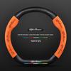 Carbon Fiber & Alcantara Leather Steering Wheel Cover for Alfa Romeo Stelvio, Stanway, Giulia, Juliet