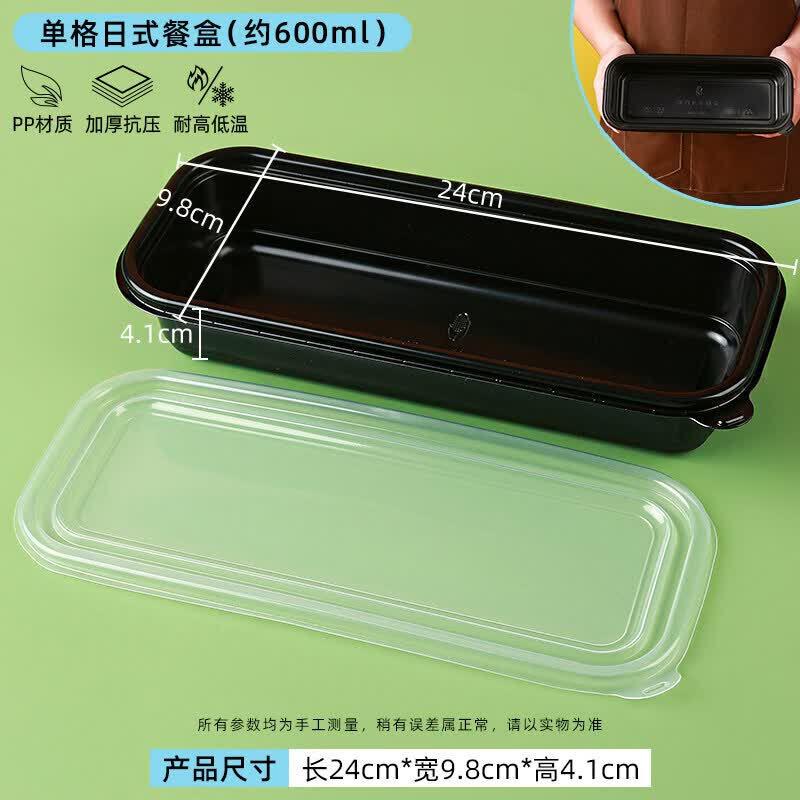 ZISIZ Disposable Compartment Lunch Box
