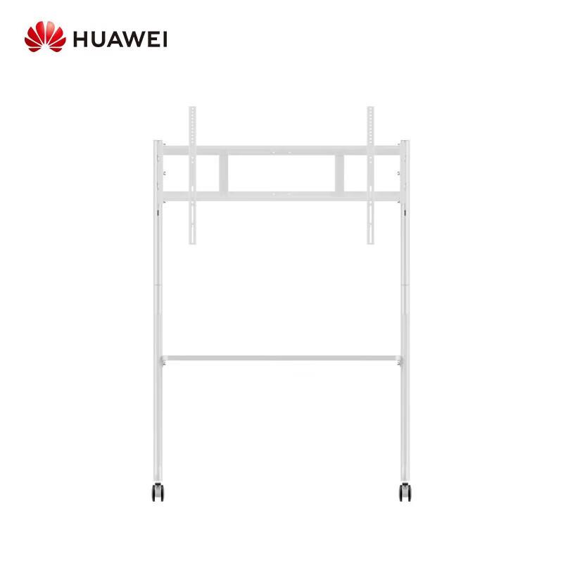 Huawei IdeaHub Mobile Stand (CN version)