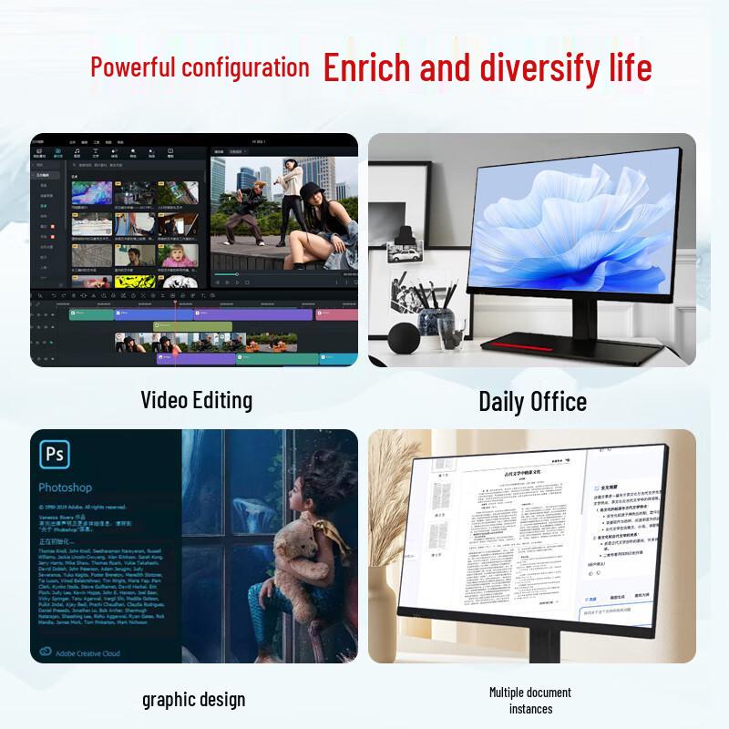 Lenovo Kaitian A740J 23.8-inch All-in-One PC, Feiteng D2000 (CN version)