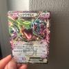 Used Rayquaza EX: Monthly CoroCoro Comic April Issue Appendix PROMO XY Series Pro