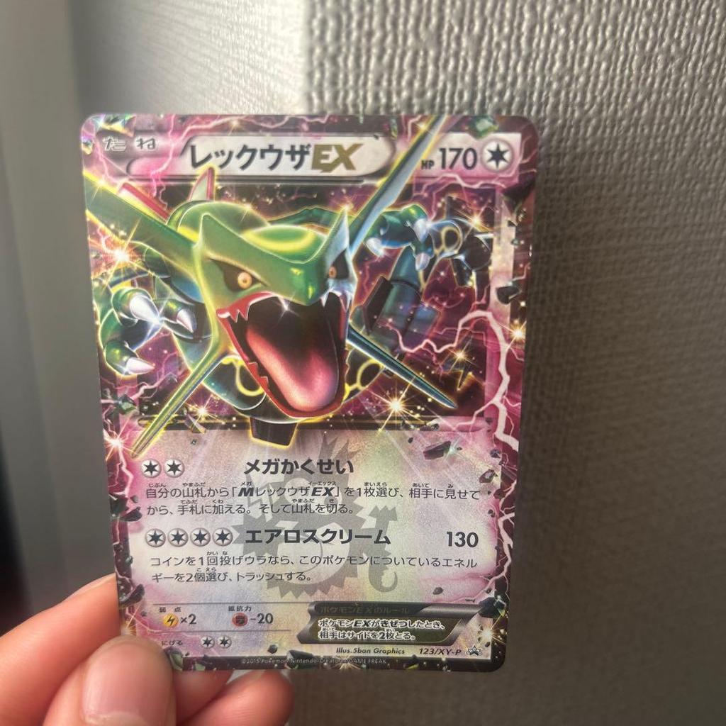 Used Rayquaza EX: Monthly CoroCoro Comic April Issue Appendix PROMO XY Series Pro