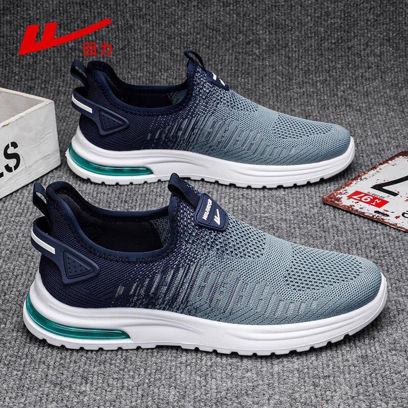 Warrior Men s Slip-On Breathable Mesh Casual Shoes XXL