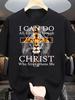 I Can Do Everything Through Christ, Christian Faith, Unisex, Black Short Sleeve Crew Neck, Religious Clothing, Vintage Casual Crew Neck Print T-Shirt