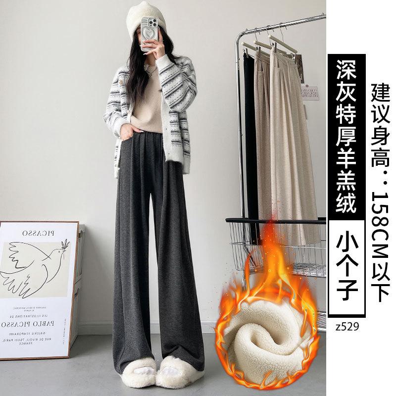 Gray Glutinous Rice Pants Women's Autumn and Winter New High Waist Drape Straight Loose Lazy Casual Small Wide-leg Pants