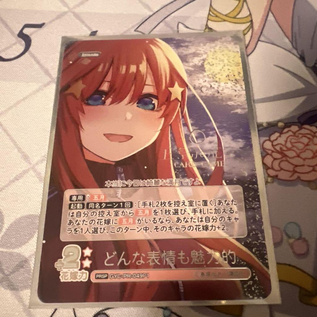 [USED] The Quintessential Quintuplets Card Game May