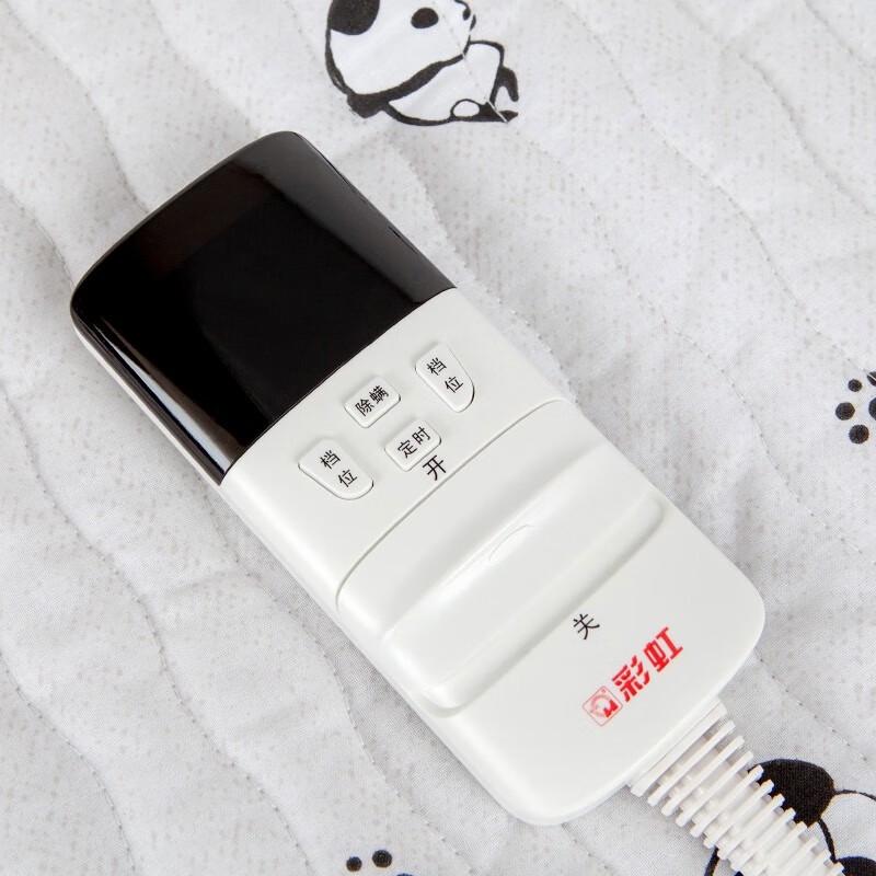 

Rainbow Dual Control Double Electric Blanket