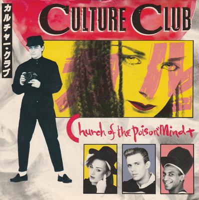 7inch Record CULTURE CLUB - Church Of The Poison Mind VS571 Virgin 1983 UK Pop Used