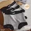 Female Spring and Autumn Cotton Grade 10A Bacteriostatic Extended Crotch Full Hip Mid Waist Small Flat Angle Briefs