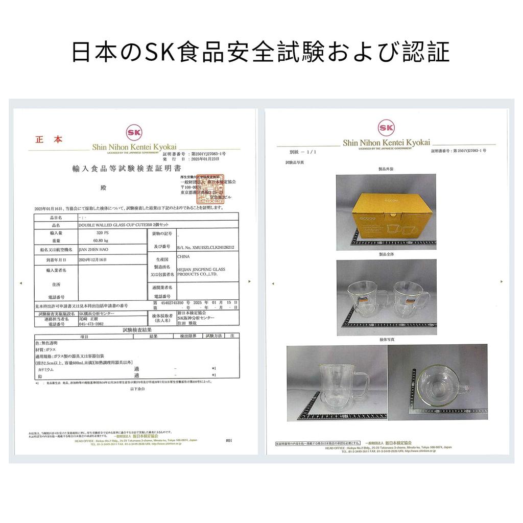 Ecooe Set of Borosilicate Glass Cups with Lightweight and Perfect for Hot and Cold and Glass Mugs Double-Walled Glasses, 350ml, 2, Condensation-Free,