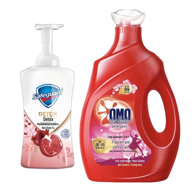 Safeguard Pomegranate Bubble Bath & OMO Sakura Laundry Bundle