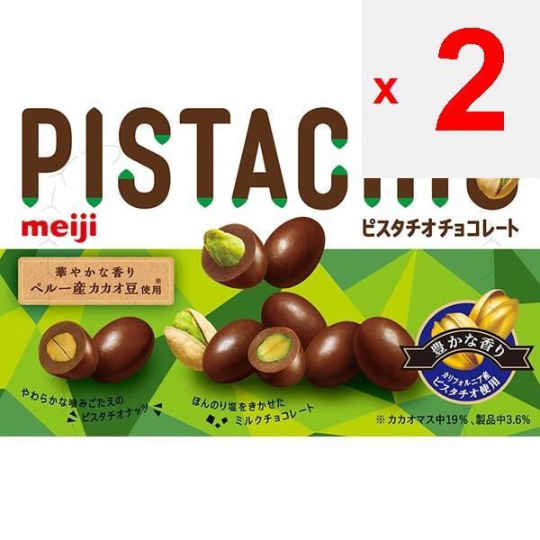 MEIJI Ciocolată cu fistic 35g Ciocolată