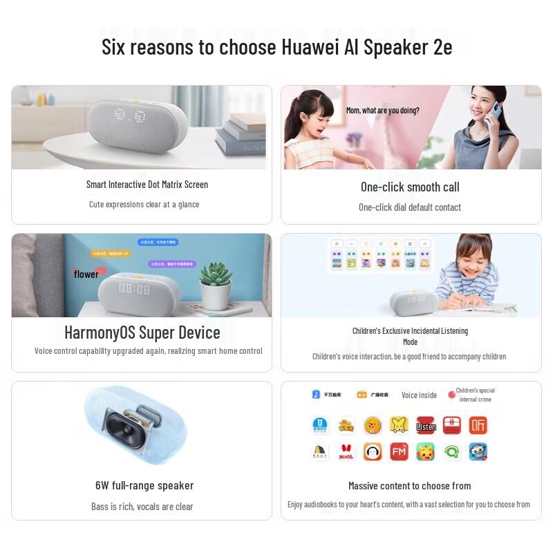 HUAWEI AI Speaker 2e