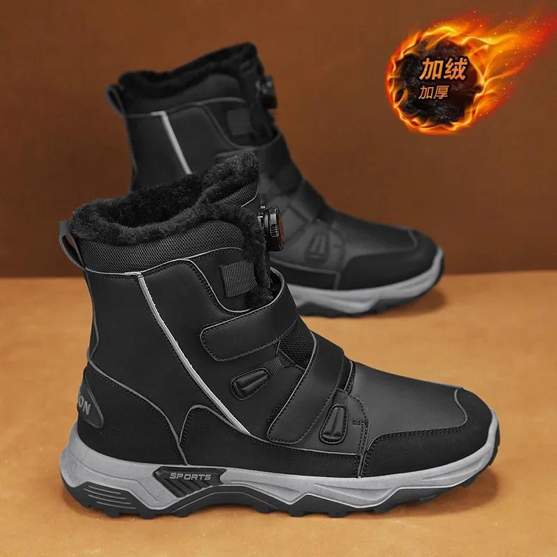 Módní zimní pánské boty Vysoké kotníkové párové sněhule Plyšové teplé Velká velikost 46 Vodotěsné Protiskluzové Platforma Pohodlné pánské boty