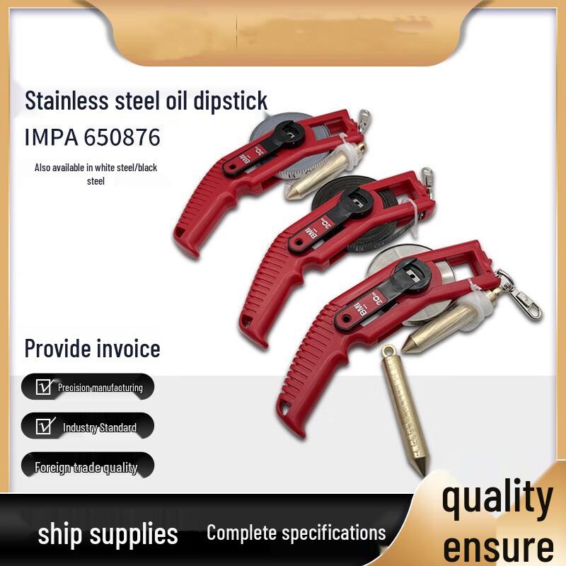 Fengchi Marine Oil/Water Measuring Tape