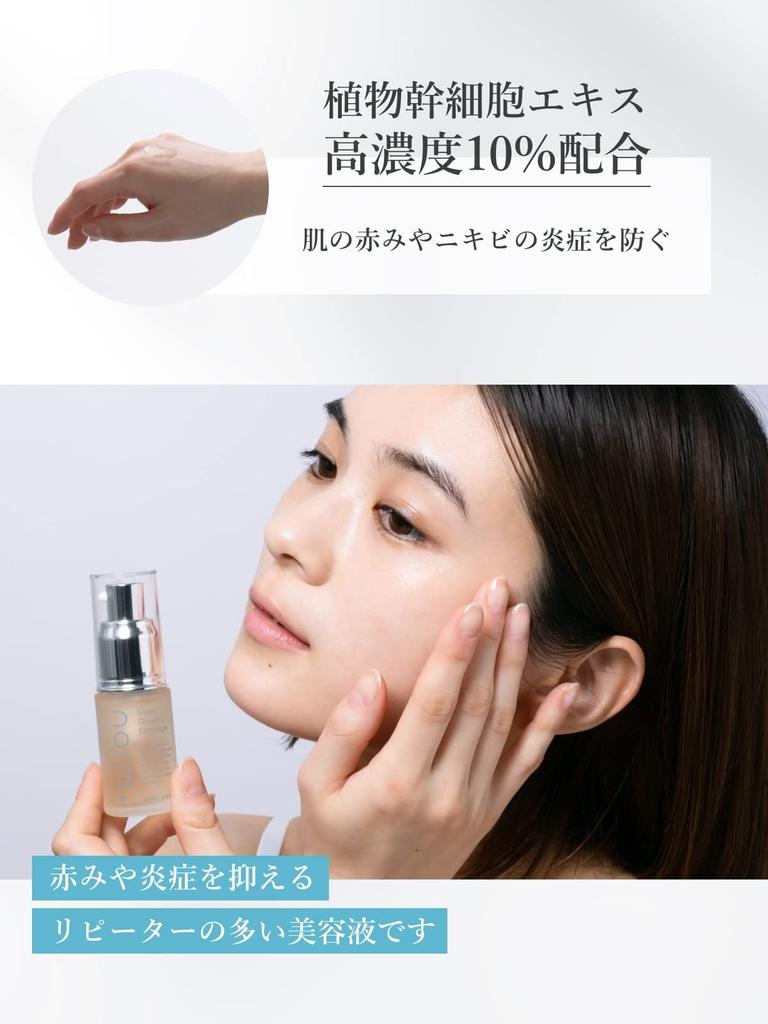 Produced by Emiri Made in Refreshing for Mature Vitamin Dipotassium Skincare Green Aizawa, norm+ Serum, Japan, 20ml, Skin, E, Ceramide, Glycyrrhizate,