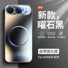 Applicable To Honor 111pro Mobile Phone Case, New Magnetic Suction Honor 111 Lens All-inclusive Matte 111 Ultra-thin Anti-drop