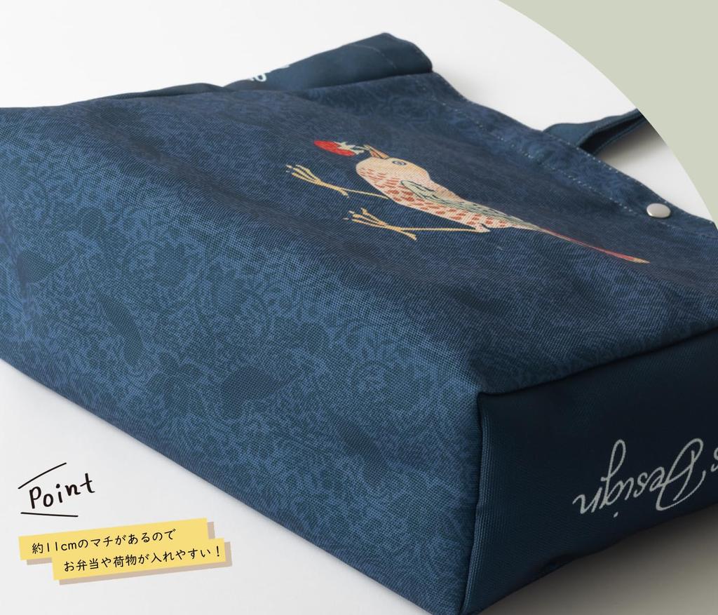 Marche Tote Bag Dacron Material Marche Tote Bag or [Jubilee] JB-toteCD-Morris003 03.Fruit Pomegranate[003]